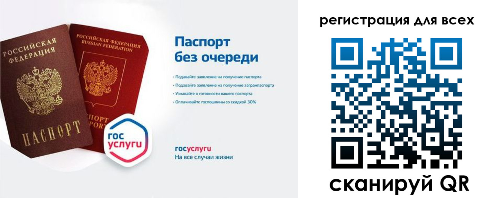 временная регистрация адрес в Артёмовском