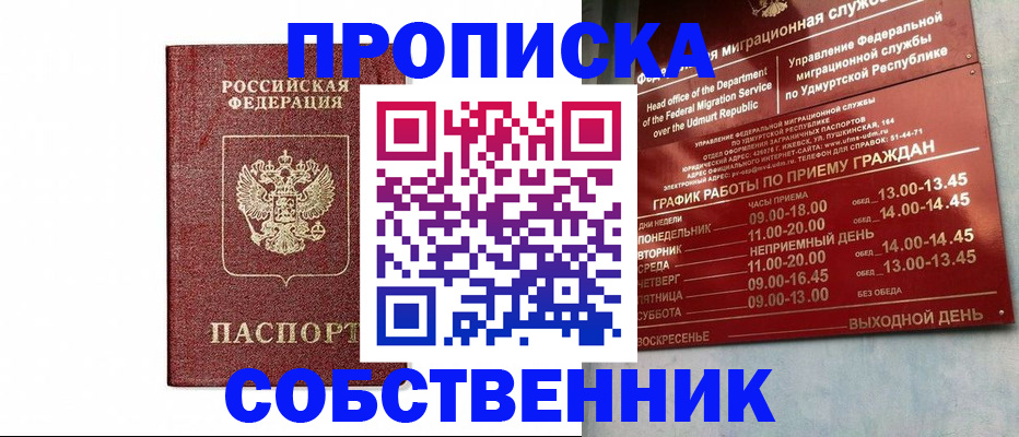 регистрация для школы в Артёмовском