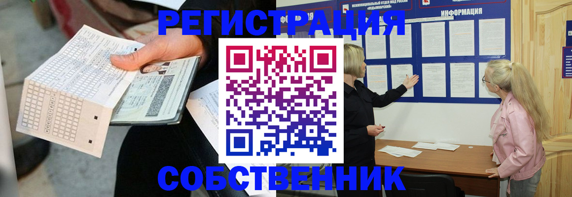 регистрация для дет. сада в Артёмовском